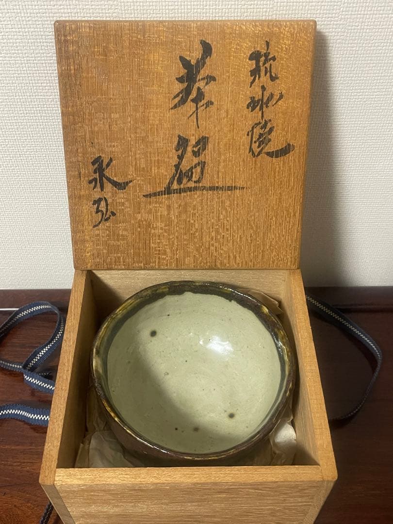 希少骨董抹茶盌(碗 )壺屋焼(琉球焼) 小橋川永弘作　茶碗 美品 箱付き