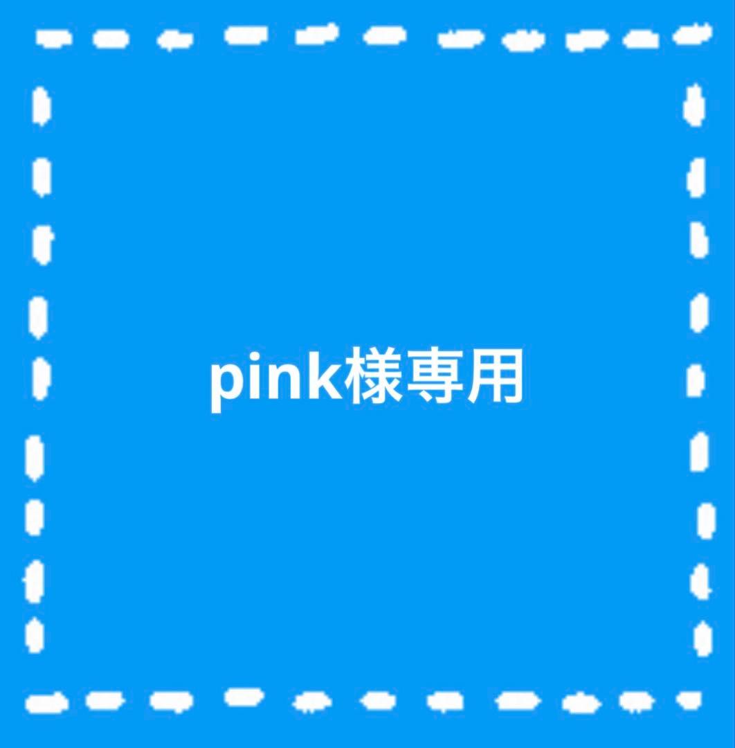ヨガ・ピラティス pink