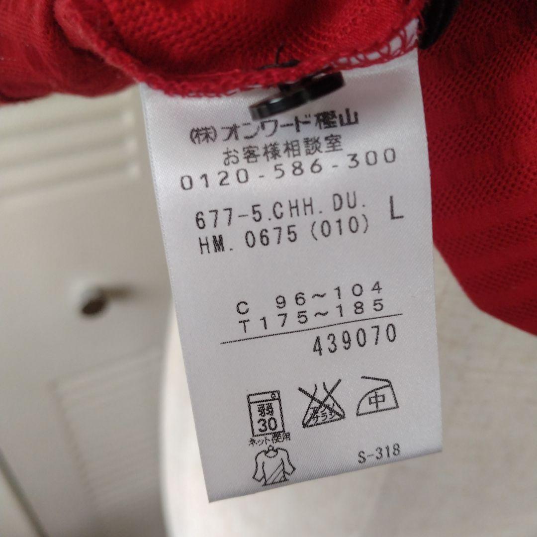 オンワード樫山 DAKS GOLF ポロシャツ ゴルフウェア【L】