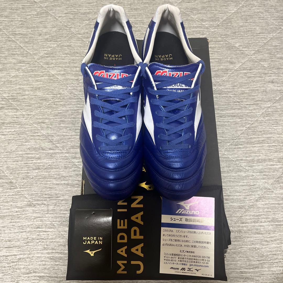 MIZUNOモレリア2japan限定カラー27.5