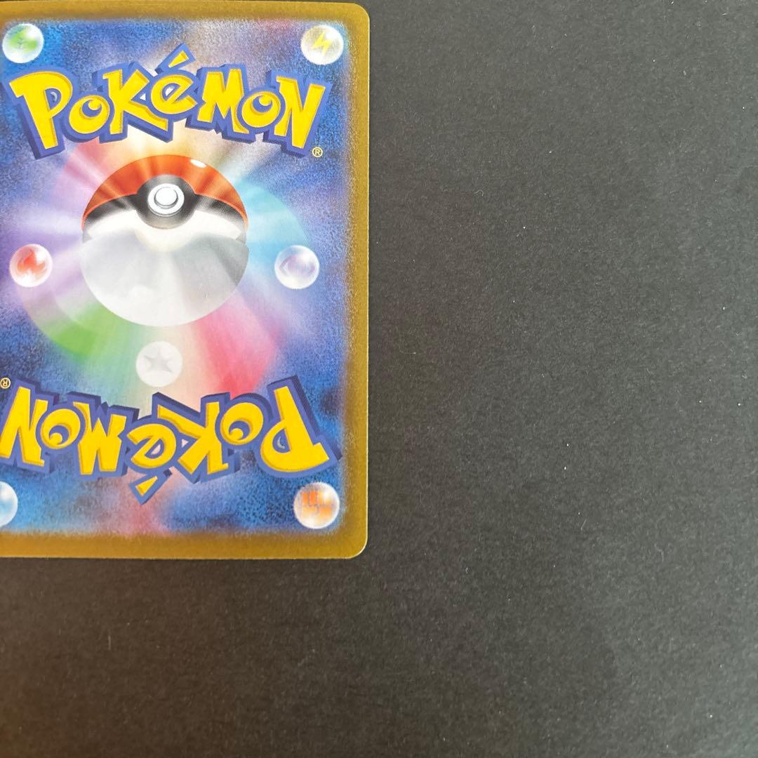 ポケモンカード メガサーナイトex MUR 硬貨ケース付き！