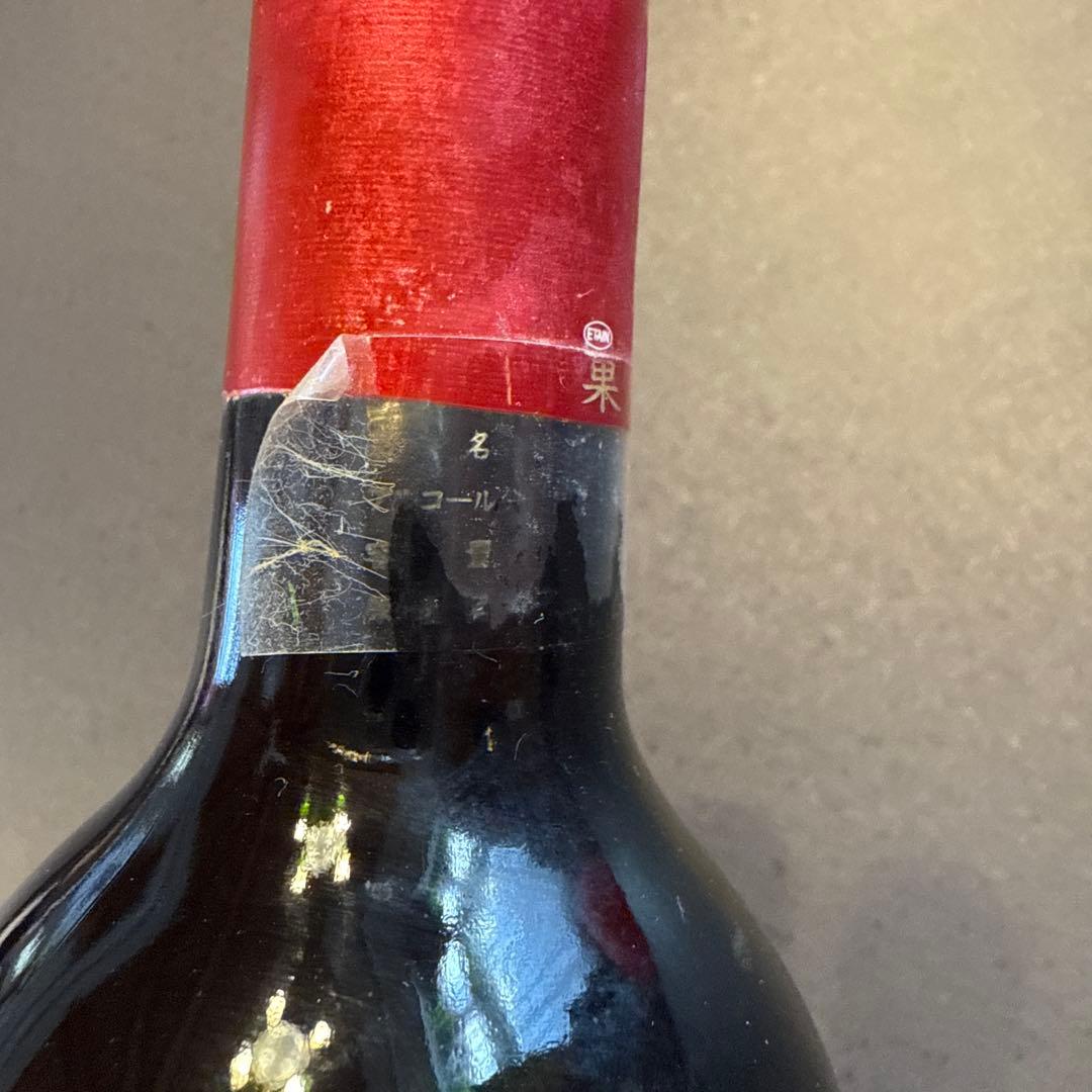 ワイン Petrus Pomerol Grand Vin 1989