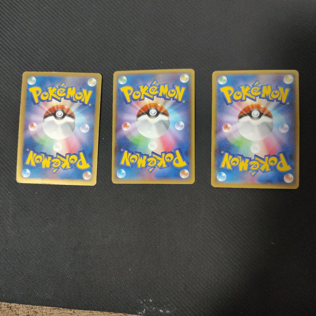 ポケモンカード 引退品 マグマ団のグラードンEX アクア団のカイオーガEX