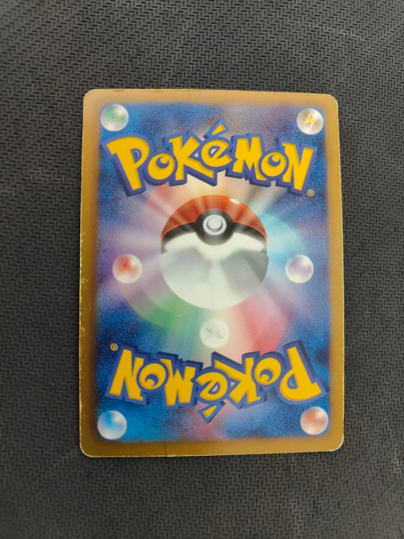 ポケモンカード 引退品 マグマ団のグラードンEX アクア団のカイオーガEX