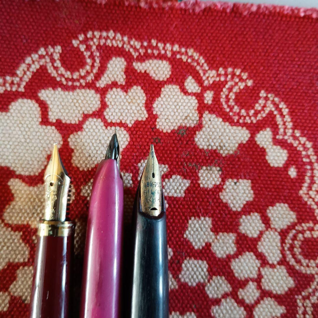 万年筆3本K14.2本K18.1本