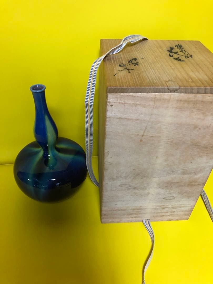 人間国宝三代　徳田八十吉　瓢形　花生　九谷焼　年末セール期間限定　五万円