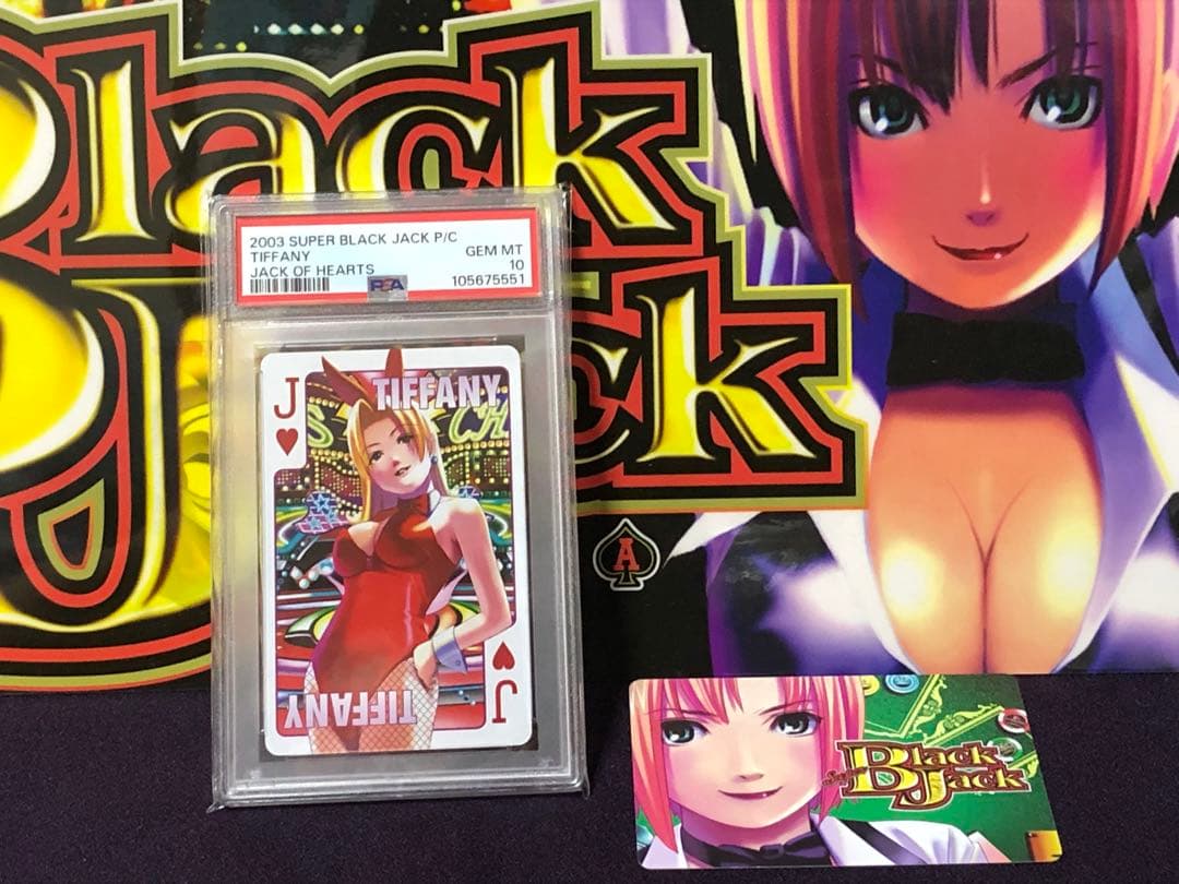 PSA10 ティファニー トランプ スーパーブラックジャック リオ 山佐 NET