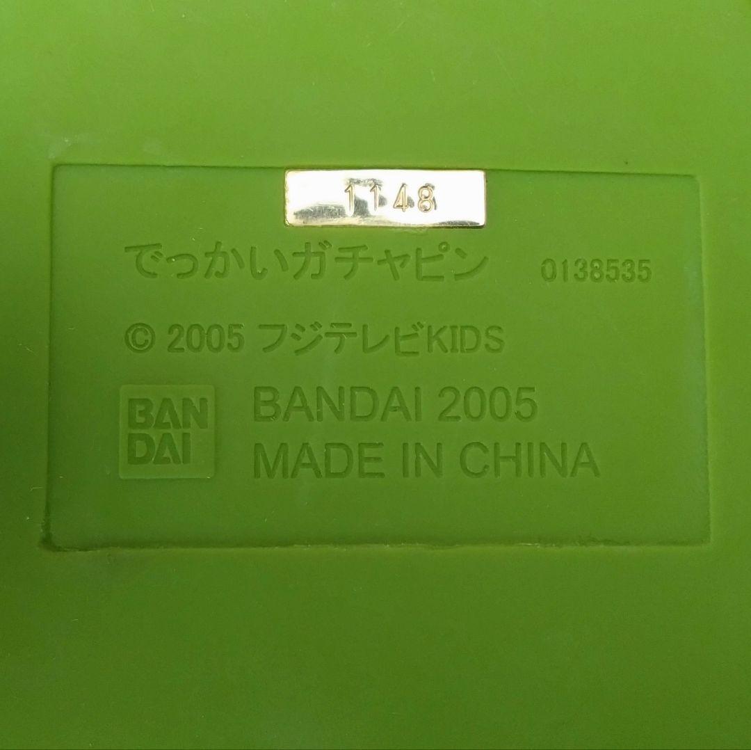 でっかいガチャピン　フィギュア