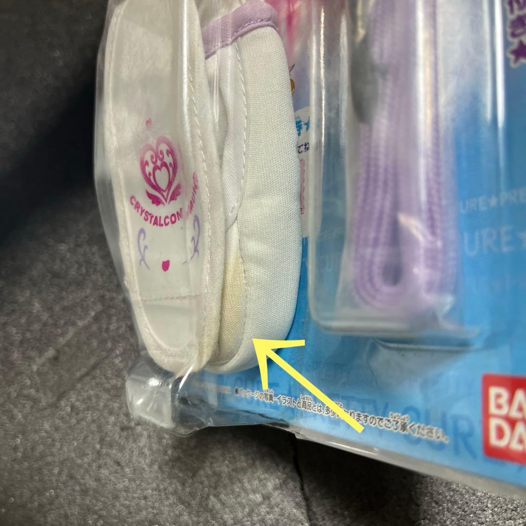 未開封　ふたりはプリキュアsplash star クリスタルコミューン セット