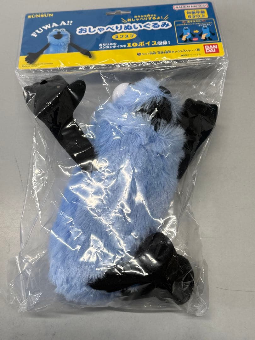 パペットスンスン おしゃべりぬいぐるみ スンスン sunsun