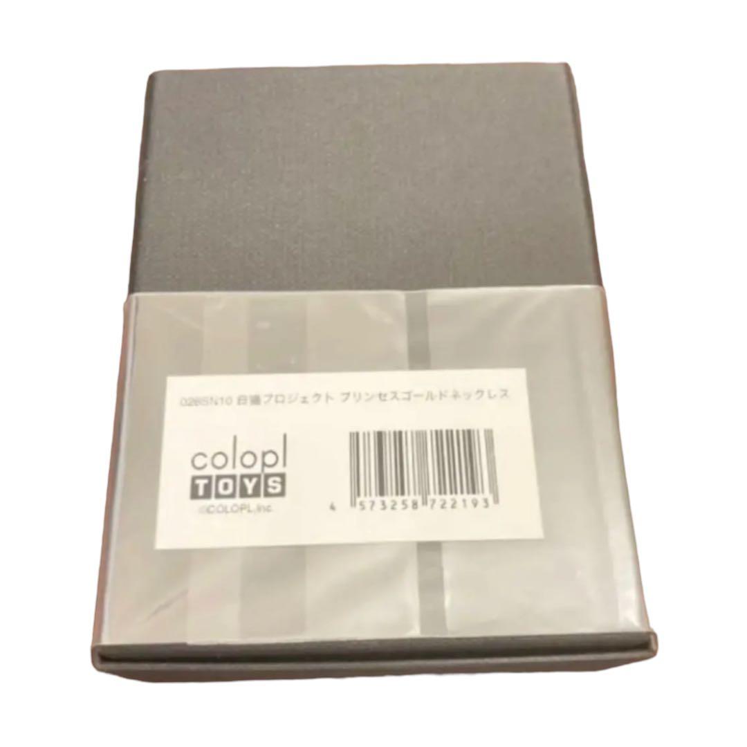 b055 【限定品】 HolyNighpStory ゴールド ネックレス