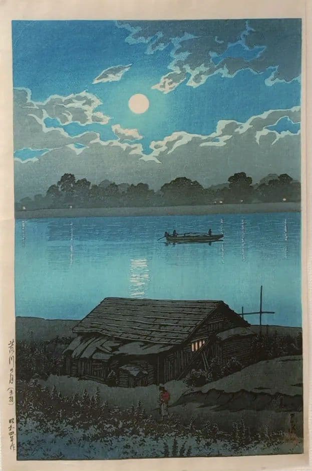 新版画荒川の月、川瀬巴水画作品年月日不詳（渡邊版画店の印章無し)初版は昭和4年作