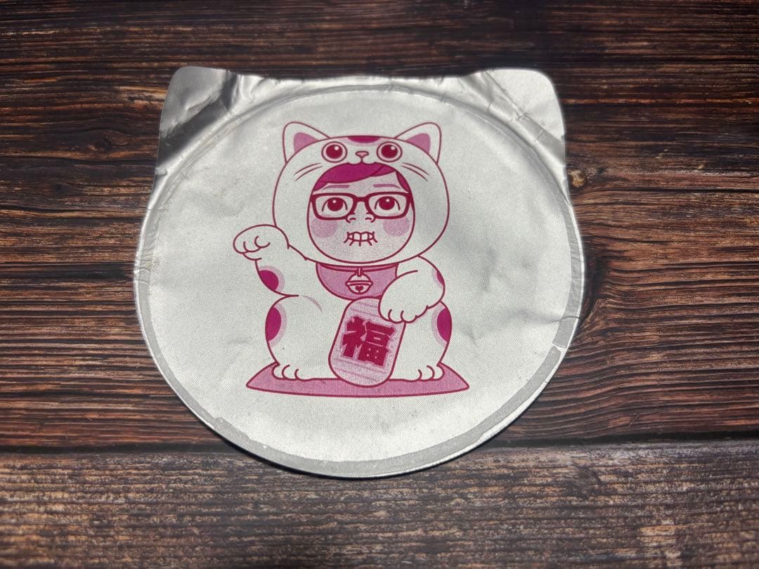 新みそきん 麺とメシ96個セット