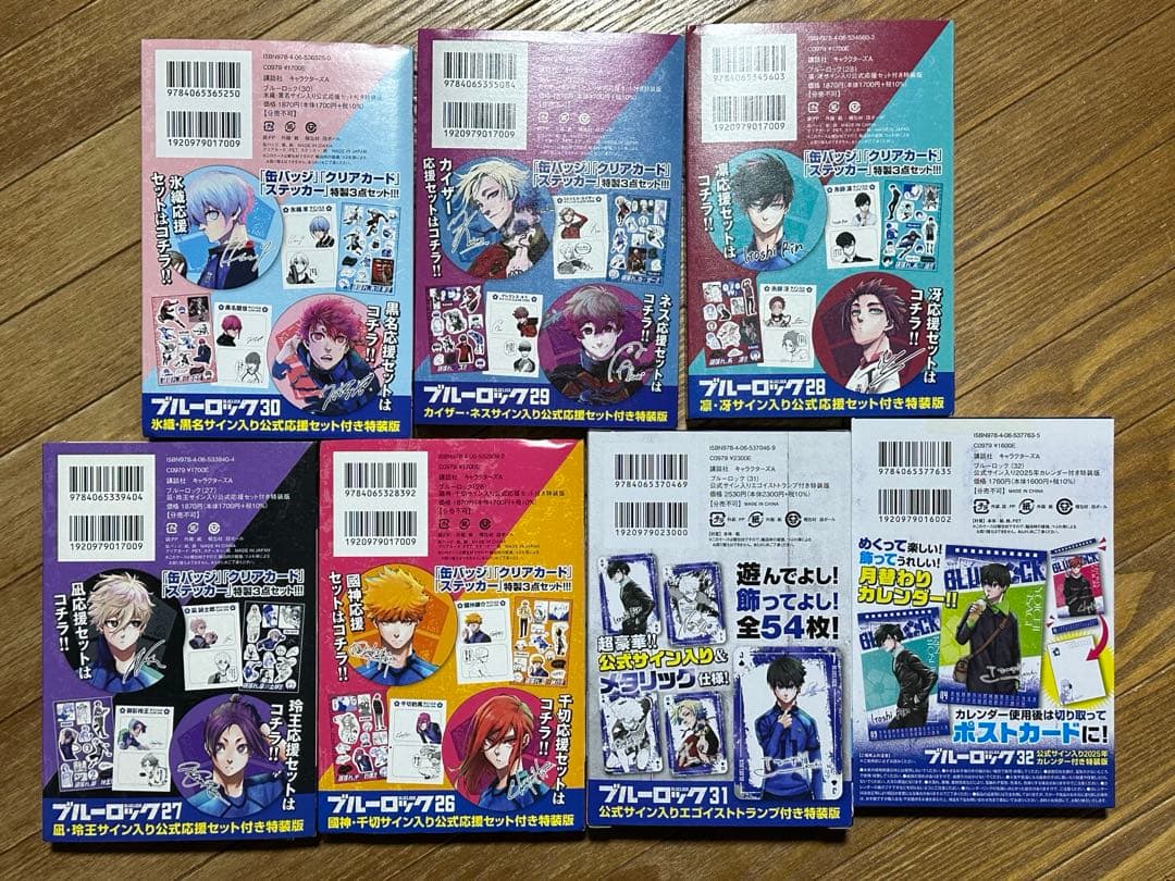 ブルーロック 特装版 特典のみ 缶バッジ クリアカード ステッカー トランプ