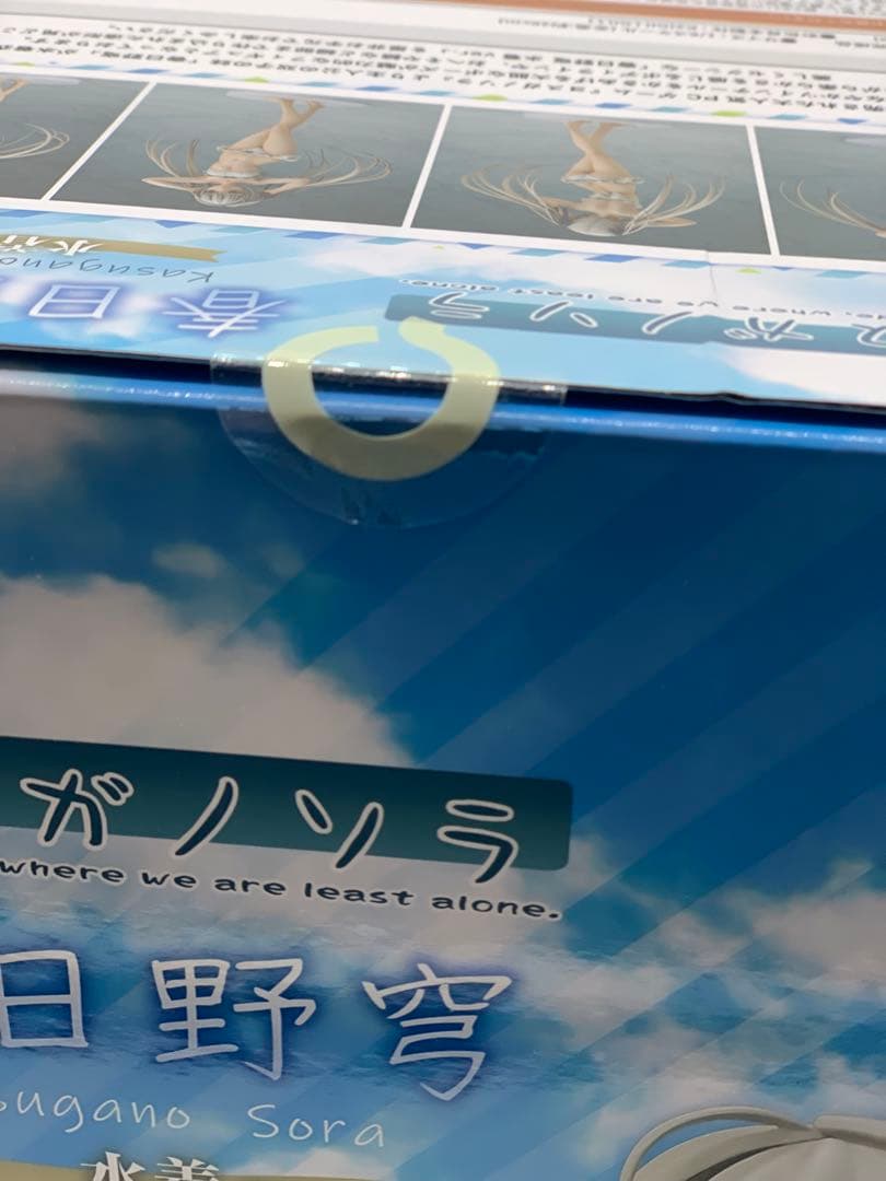 Q-six ヨスガノソラ 春日野穹 水着ver. 1/6スケール フィギュア