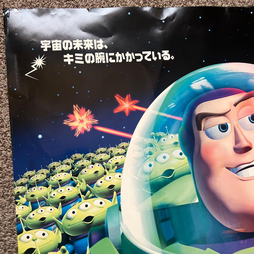 バズ・ライトイヤーアストロブラスター