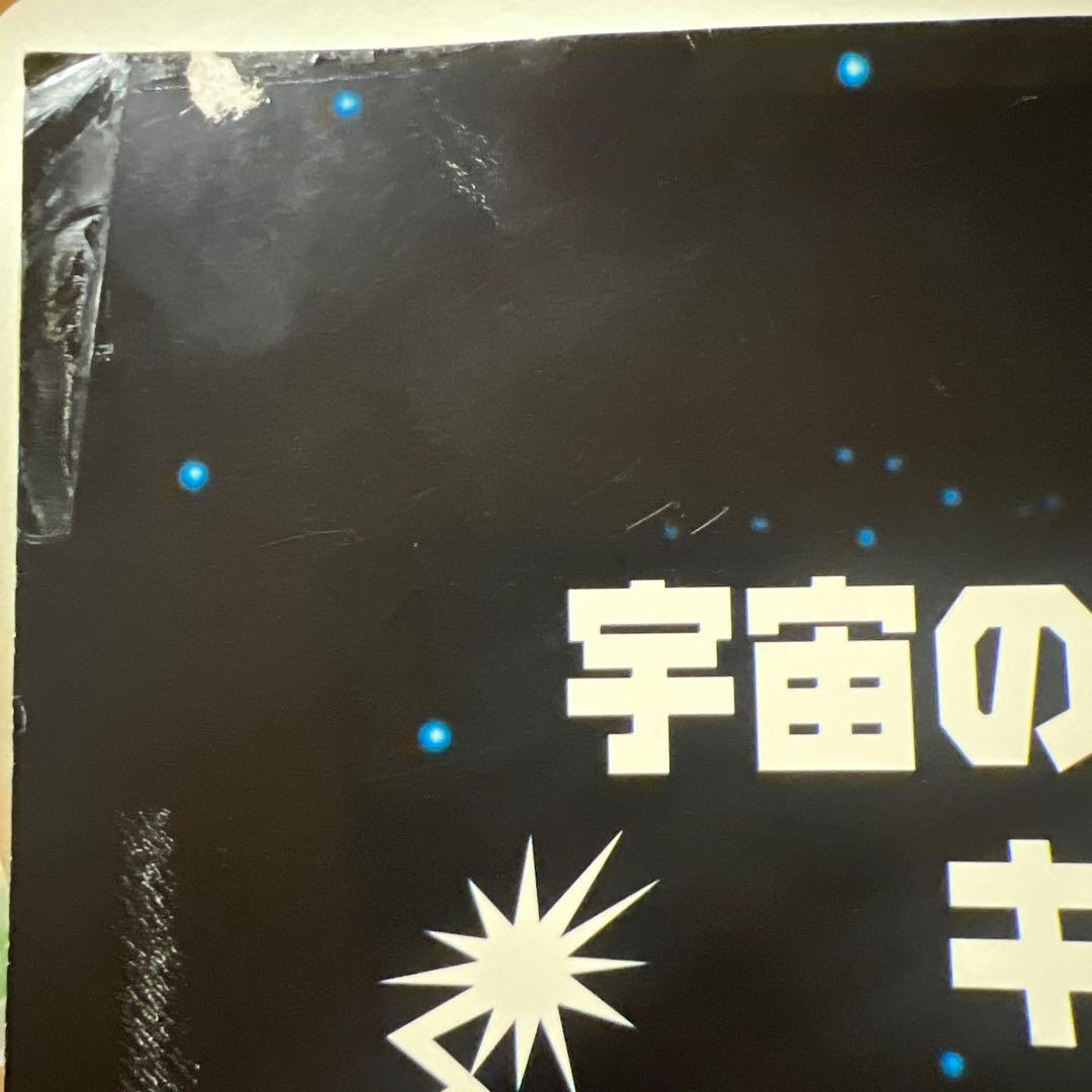 バズ・ライトイヤーアストロブラスター