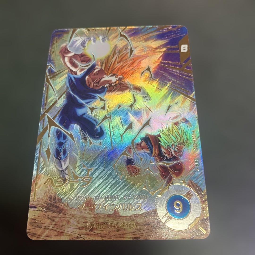 ドラゴンボールスーパーダイバーズ　ベジータ　gdr sdv6-034