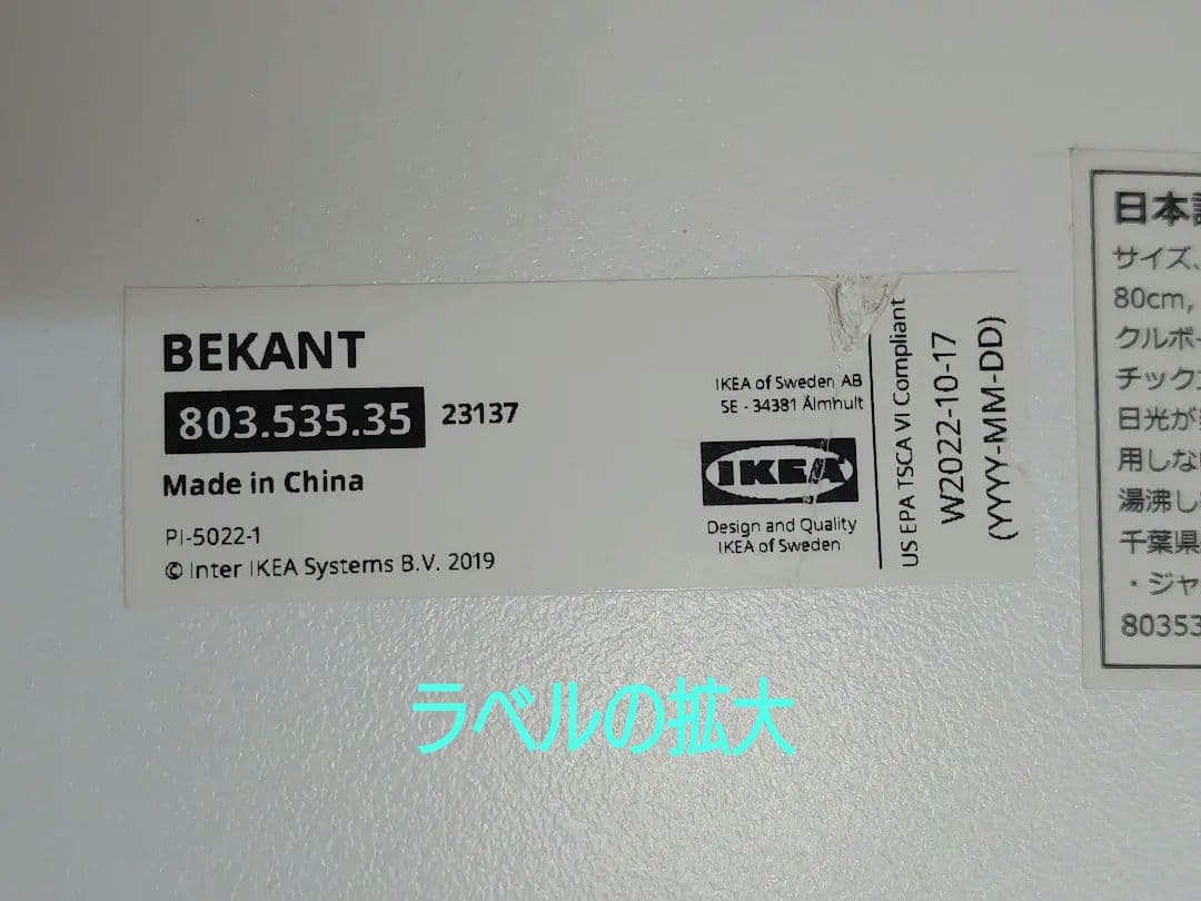 ④【完全オーダー仕様】テーブル流用のパチスロ実機を置く台★3台用シンプルスタンド