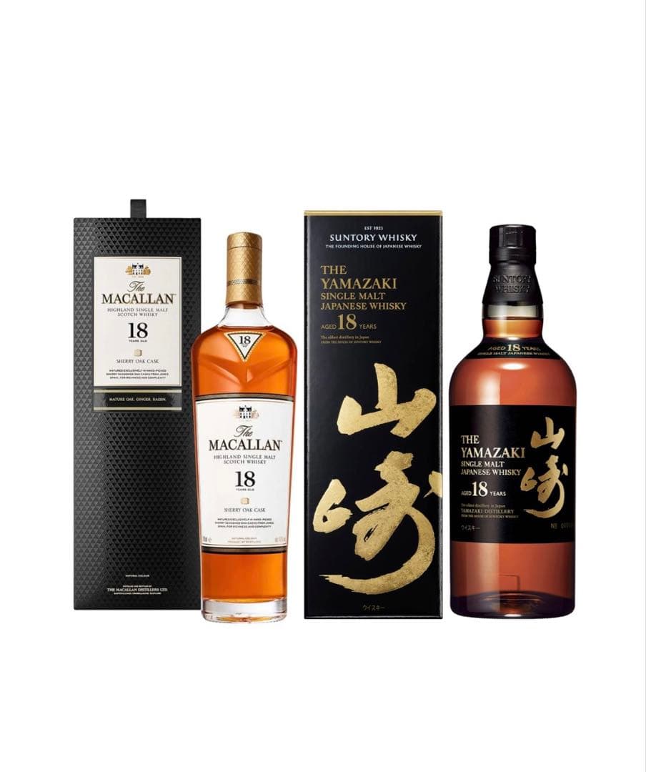山崎18年 マッカラン18年 セット ジャパニーズウイスキー