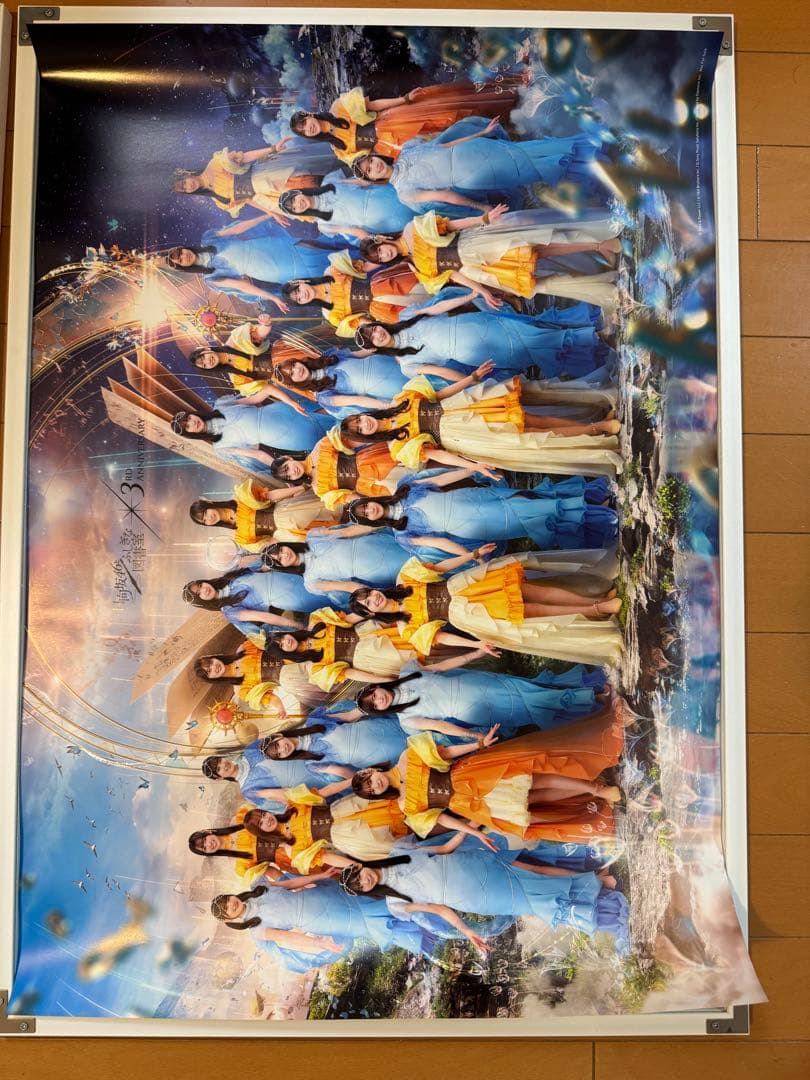 ひな図書　B2ポスター　まとめ売り　上村ひなの　日向坂46とふしぎな図書室