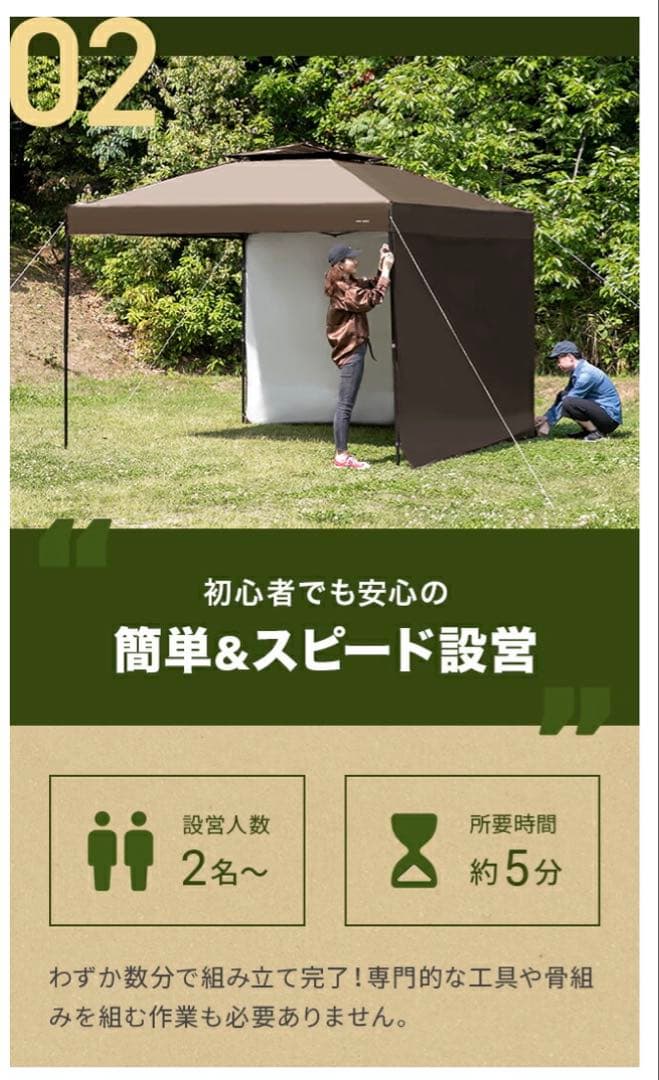 新品　モダンデコ カスタムタープ 2.5m アースブラウンワンタッチタープ