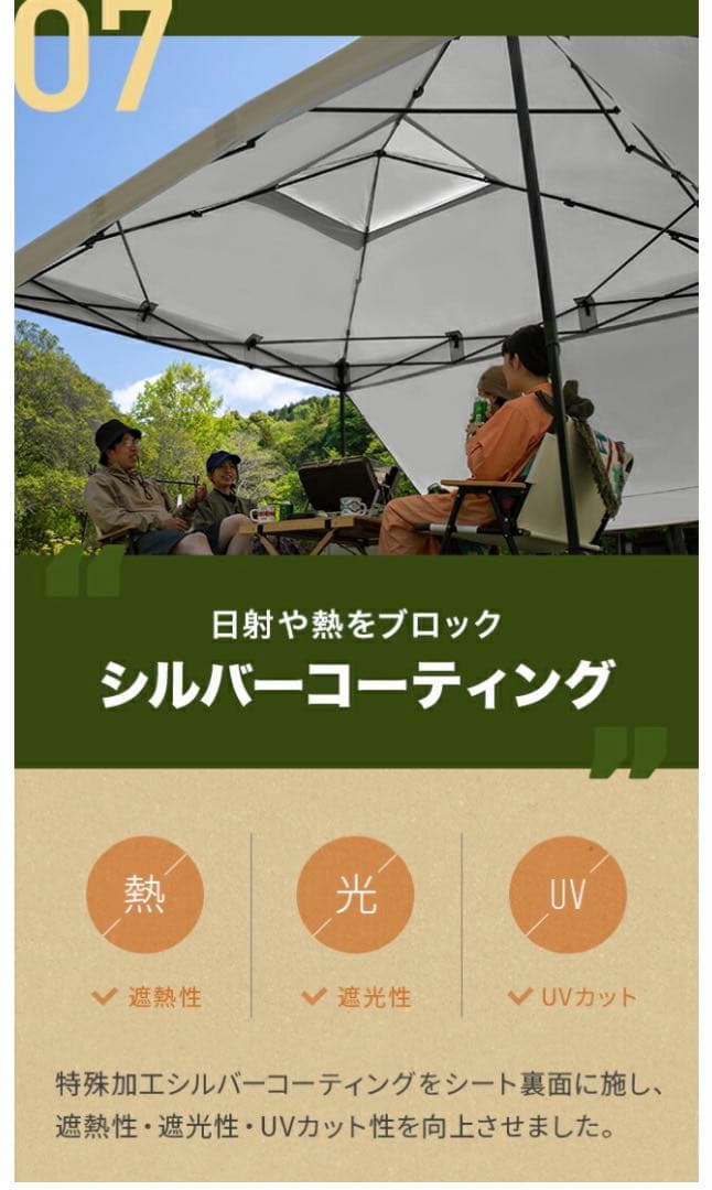 新品　モダンデコ カスタムタープ 2.5m アースブラウンワンタッチタープ