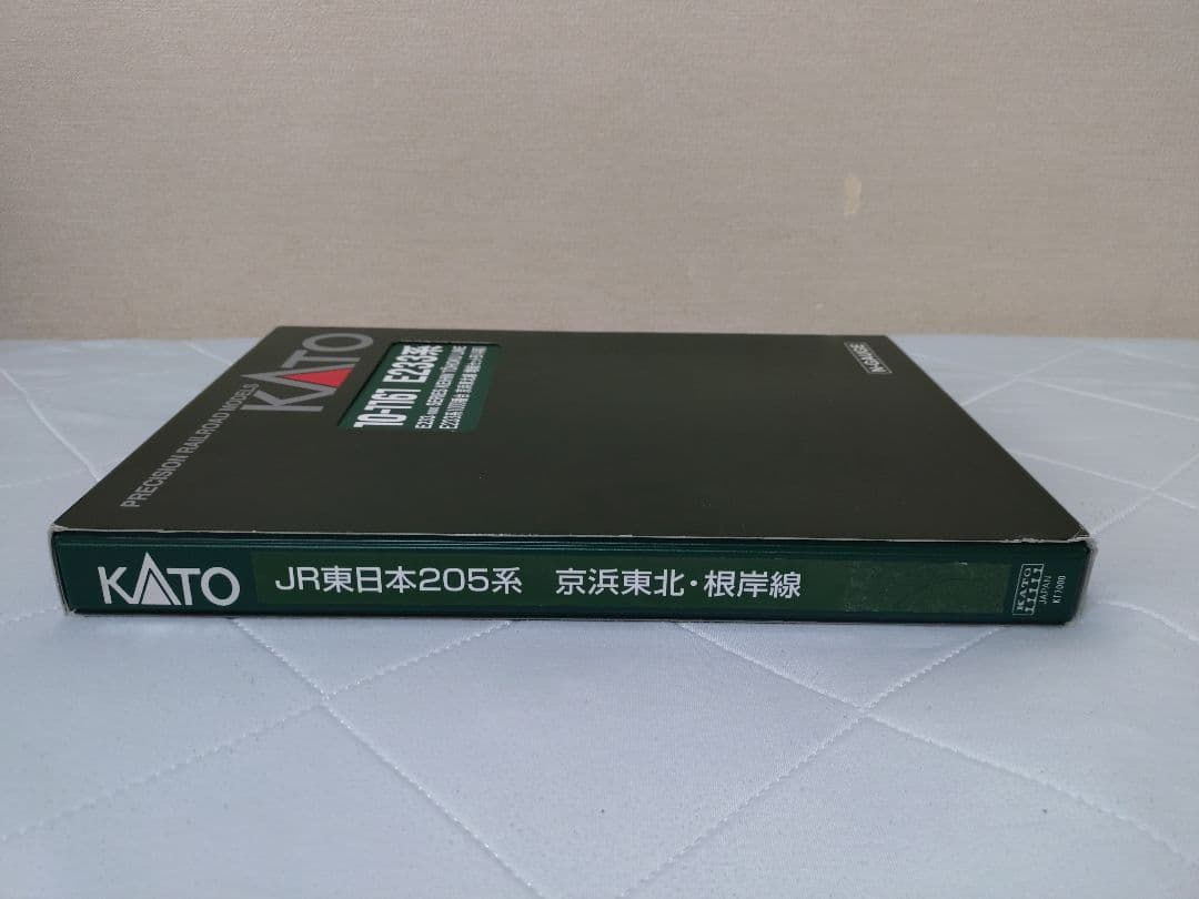 Nゲージ　KATO 205系　京浜東北線　10両セット　室内灯付き