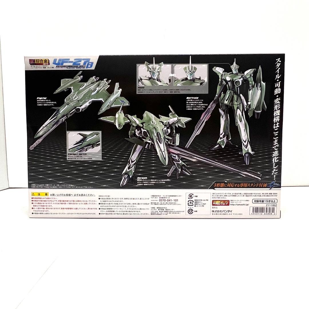 【新品未開封】DX超合金 VF-27βルシファーバルキリー ニューヘッドプラス