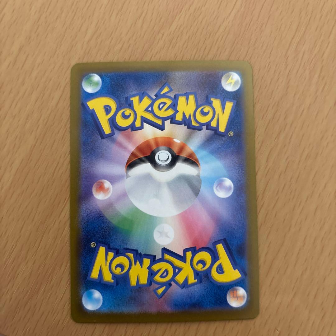 メガリザードンx ex mur