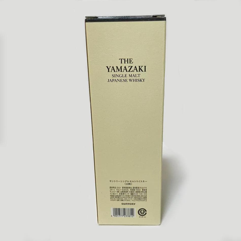 山崎 シングルモルトウイスキー 700ml 箱入り