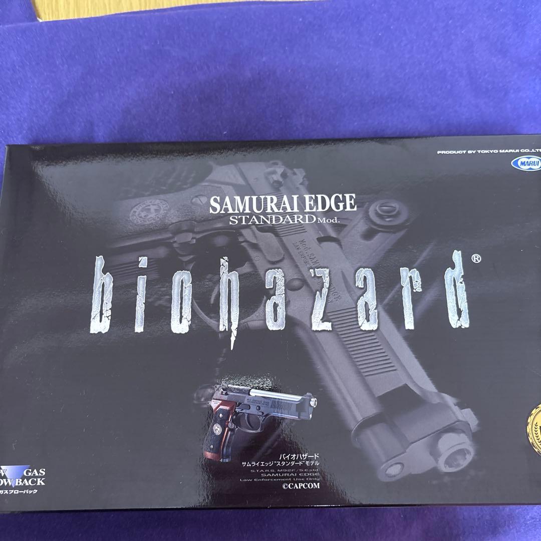 東京マルイ P-90TR 電動ガン サイレンサー付き