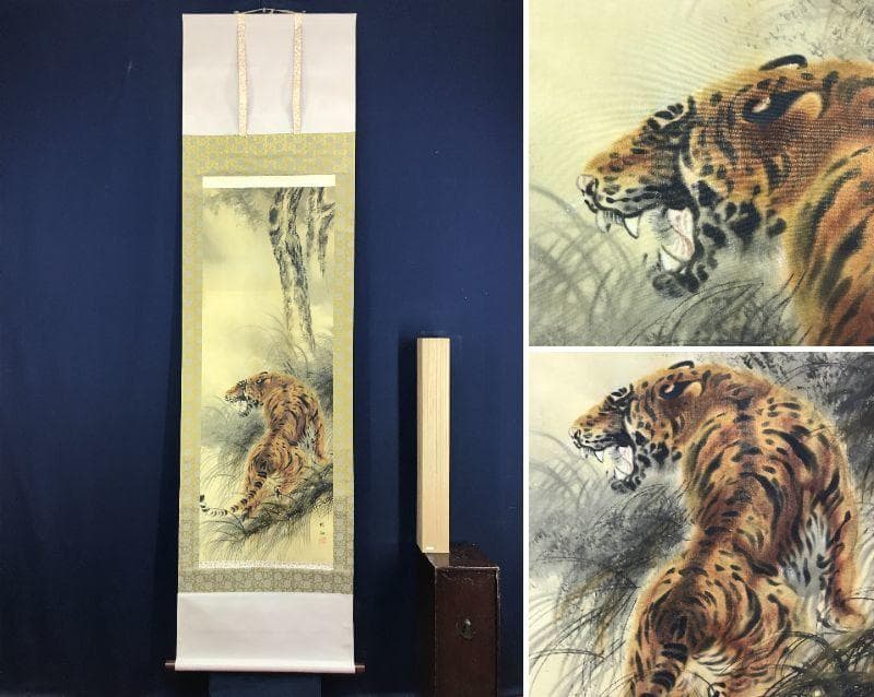 【真作】加藤頼石/猛虎図/虎図/トラ図/掛軸/名家伝来/AD-388