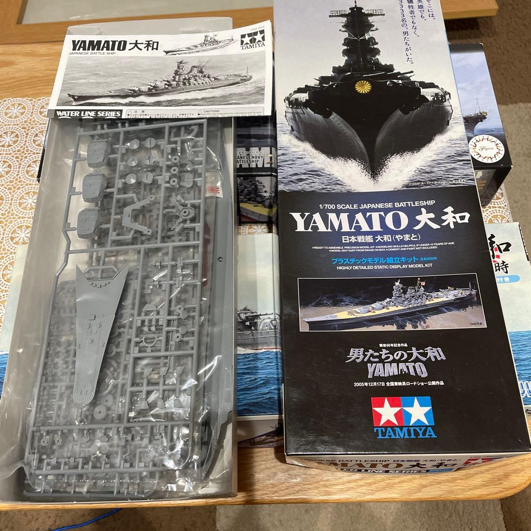 戦艦大和3隻艦NEXT/終焉時(波ベースなし)/男たちの大和(1887)