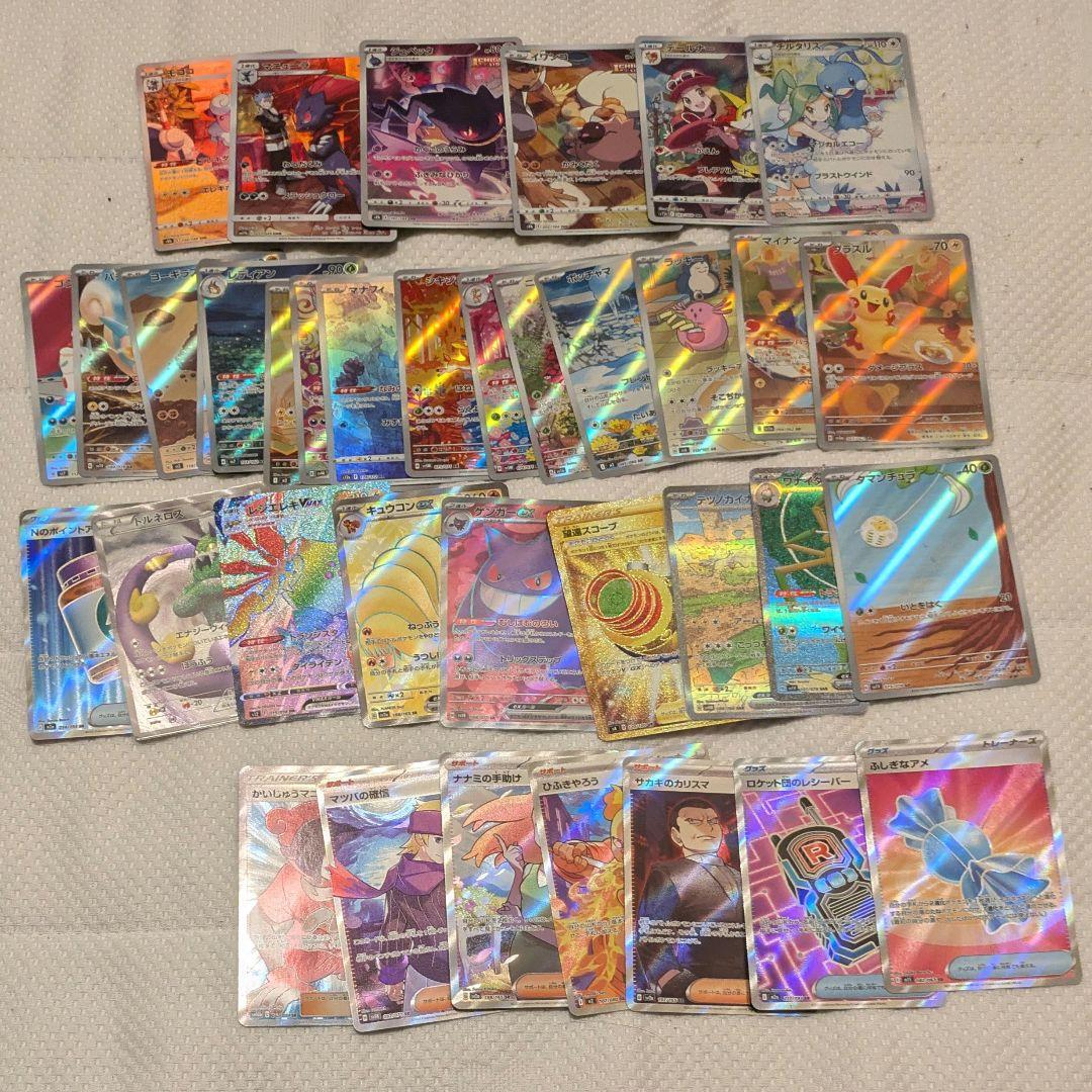 SR AR プロモ等　まとめ売り 180枚以上