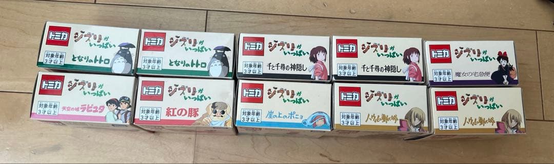 【新品】ドリームトミカ ジブリがいっぱい 10個コンプリートセット