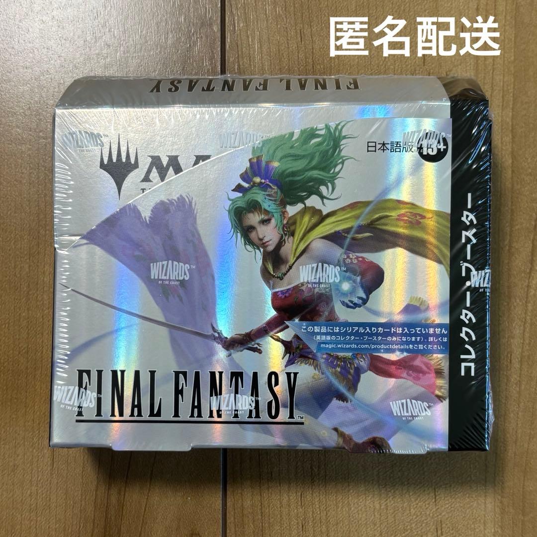 【未開封シュリンク付き】MTG FF コレクターブースター　日本語　1 BOX