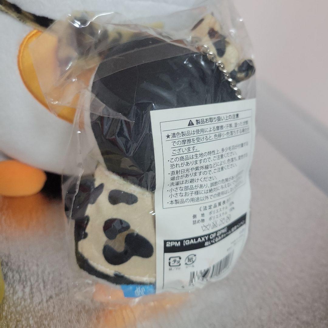 2PMジュノ　ペンペンぬいぐるみセット