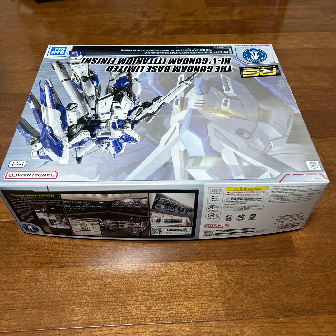 RG 1/144 Hi-νガンダムチタニウムフィニッシュ　ガンダムベース限定新品