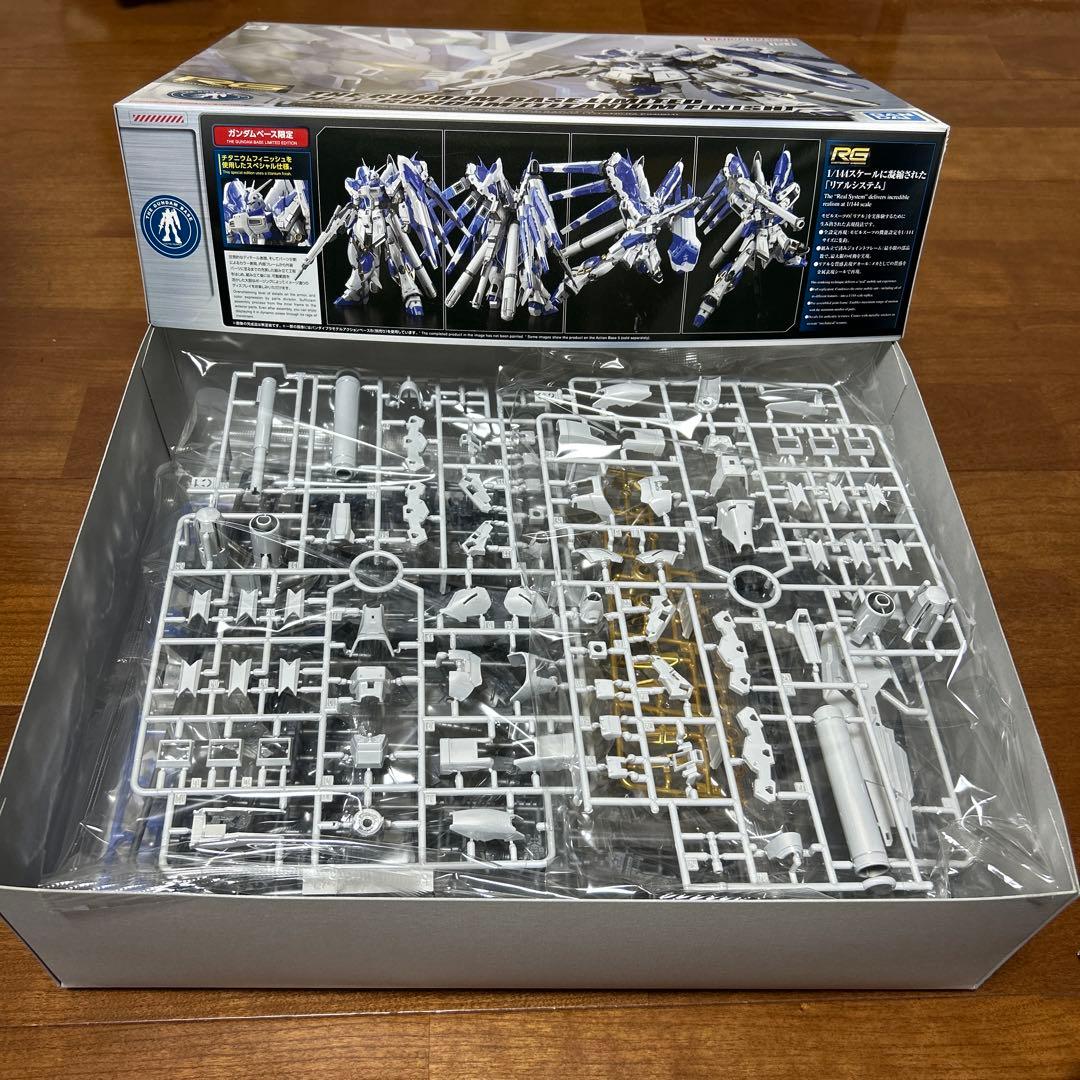 RG 1/144 Hi-νガンダムチタニウムフィニッシュ　ガンダムベース限定新品