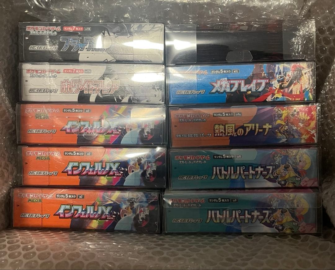 ポケモンカード 10boxセット