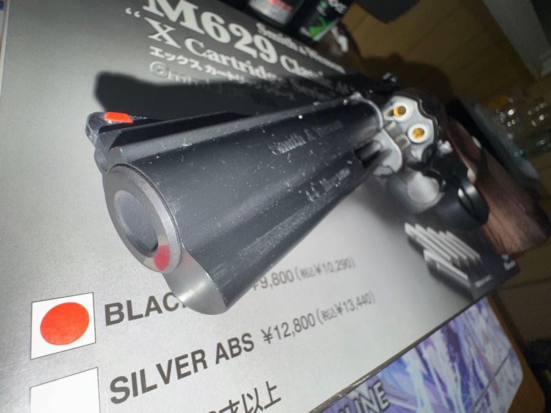 トイガン Smith & Wesson M629 Classic 44 MAGNUM