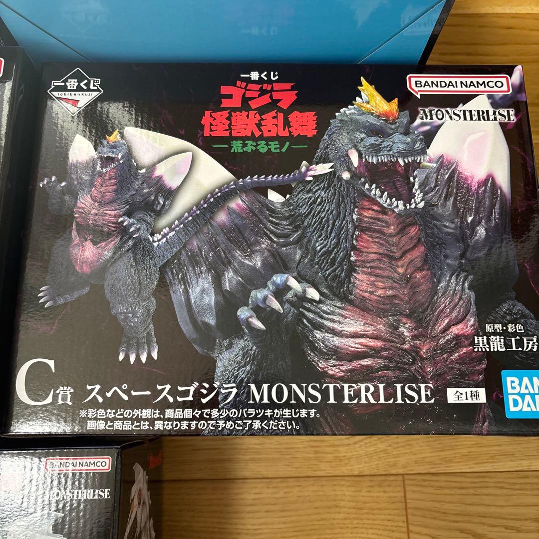 一番くじゴジラB賞ゴジラ2016フィギュア