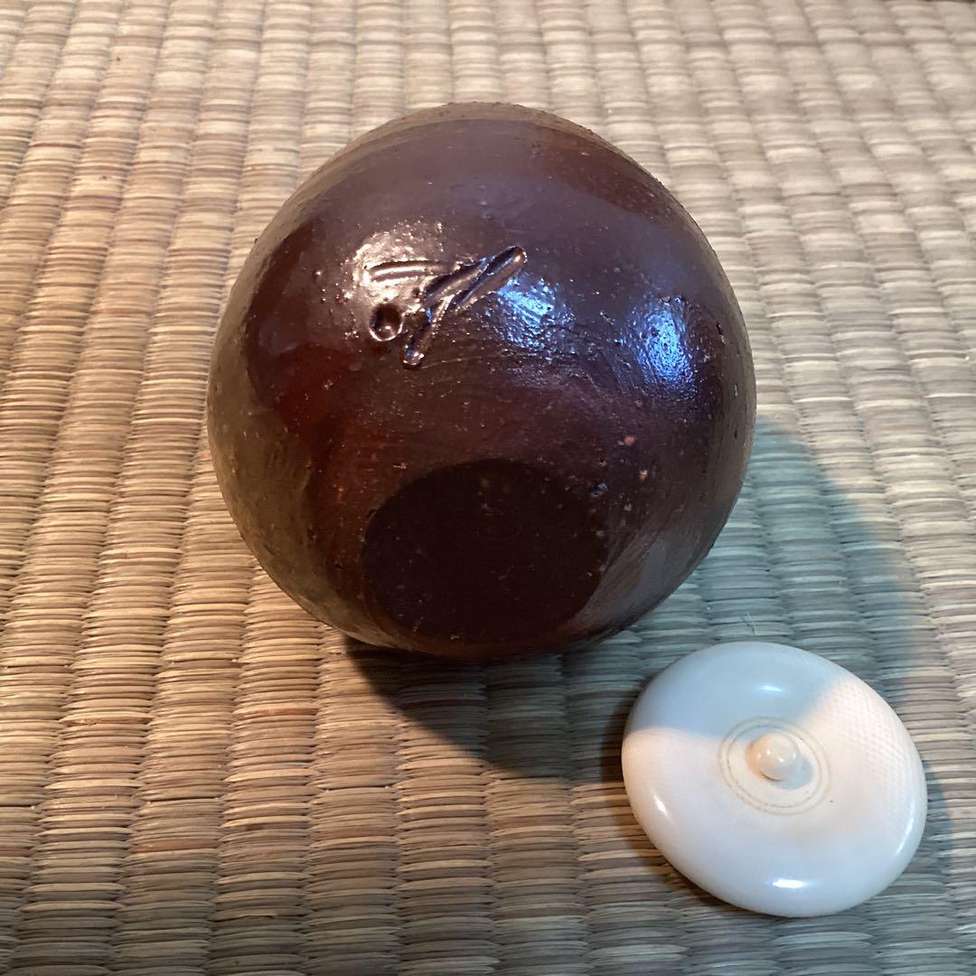 備前焼茶入　人間国宝　藤原　雄