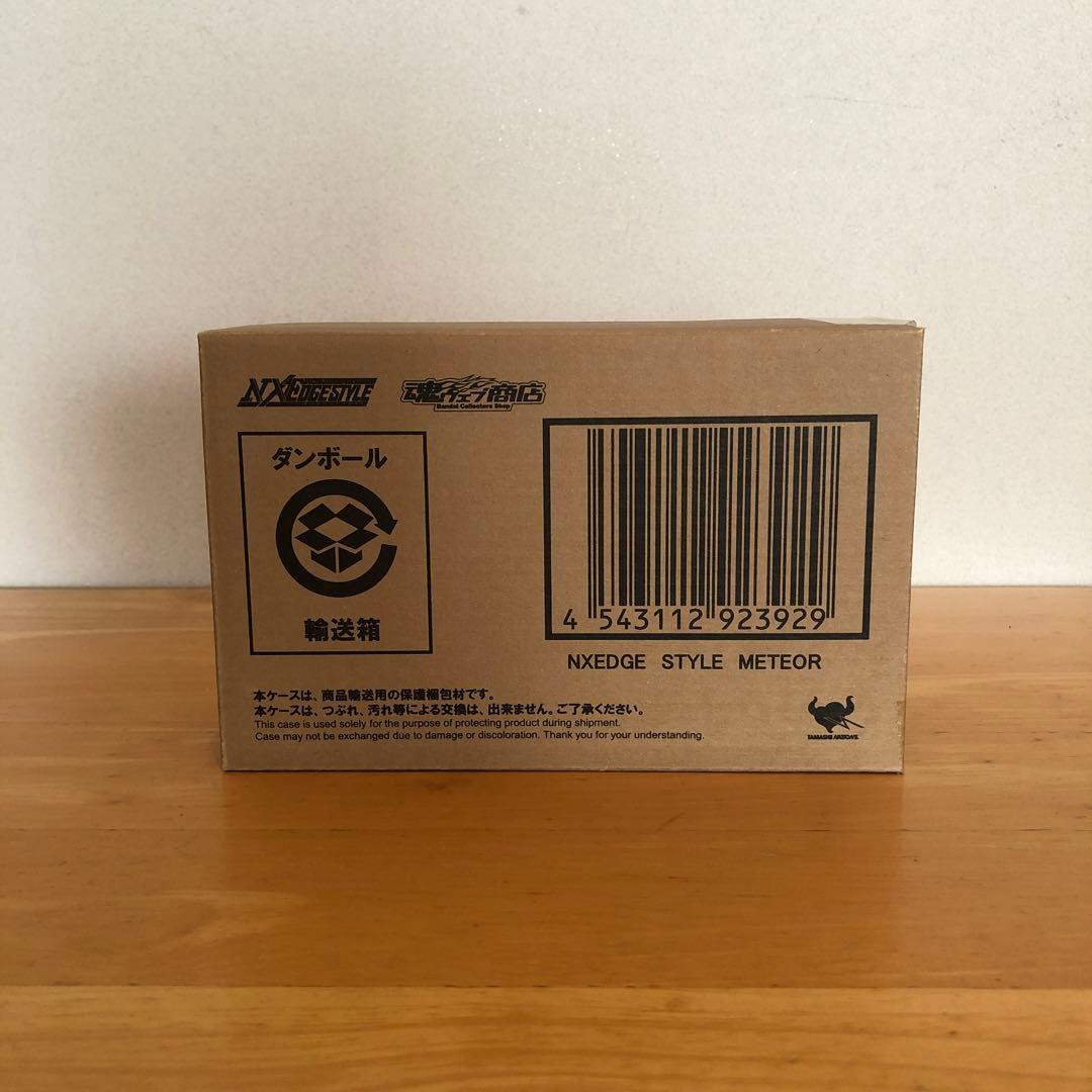 NXEDGESTYLE ストライクフリーダムガンダム VS デスティニーガンダム