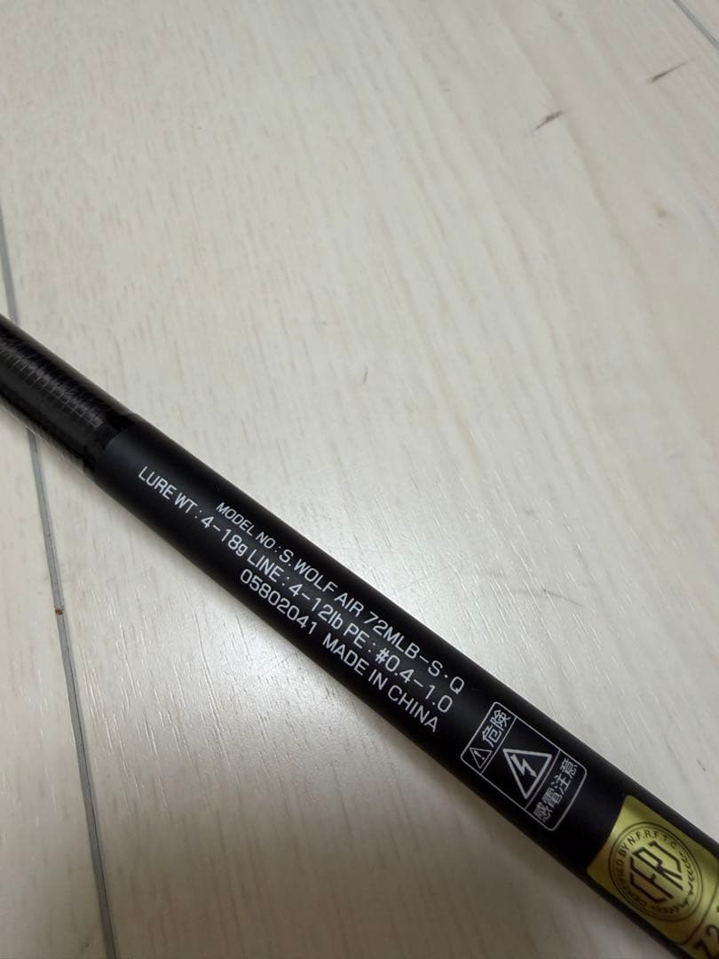 ダイワ SILVERWOLF AIR 72MLB-S ベイト