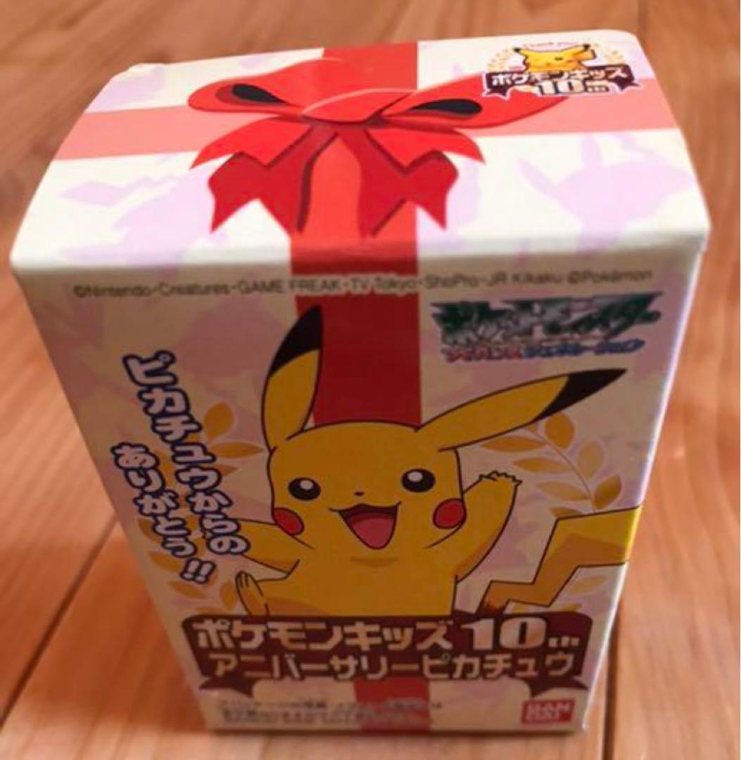 【抽選品/限定3,000個/非売品/2006】10thアニバーサリー　ピカチュウ