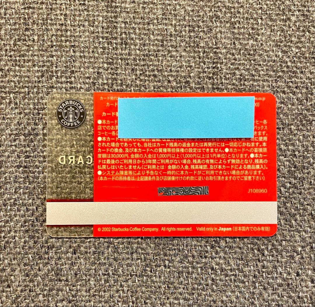 使用可能　スターバックスカード　天使　エンジェル　2002年　レア