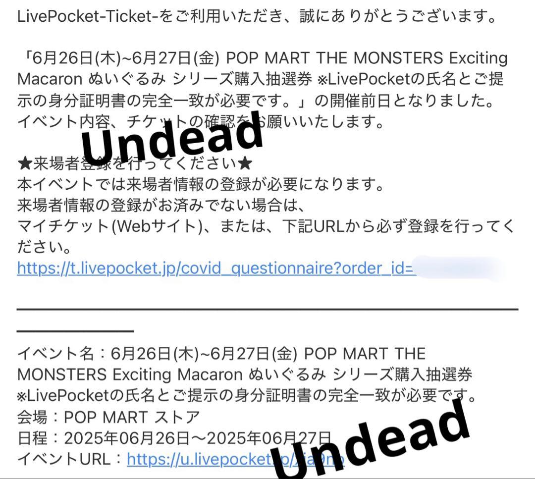 Labubu THE MONSTERS Macaron ラブブ 新品 BOX