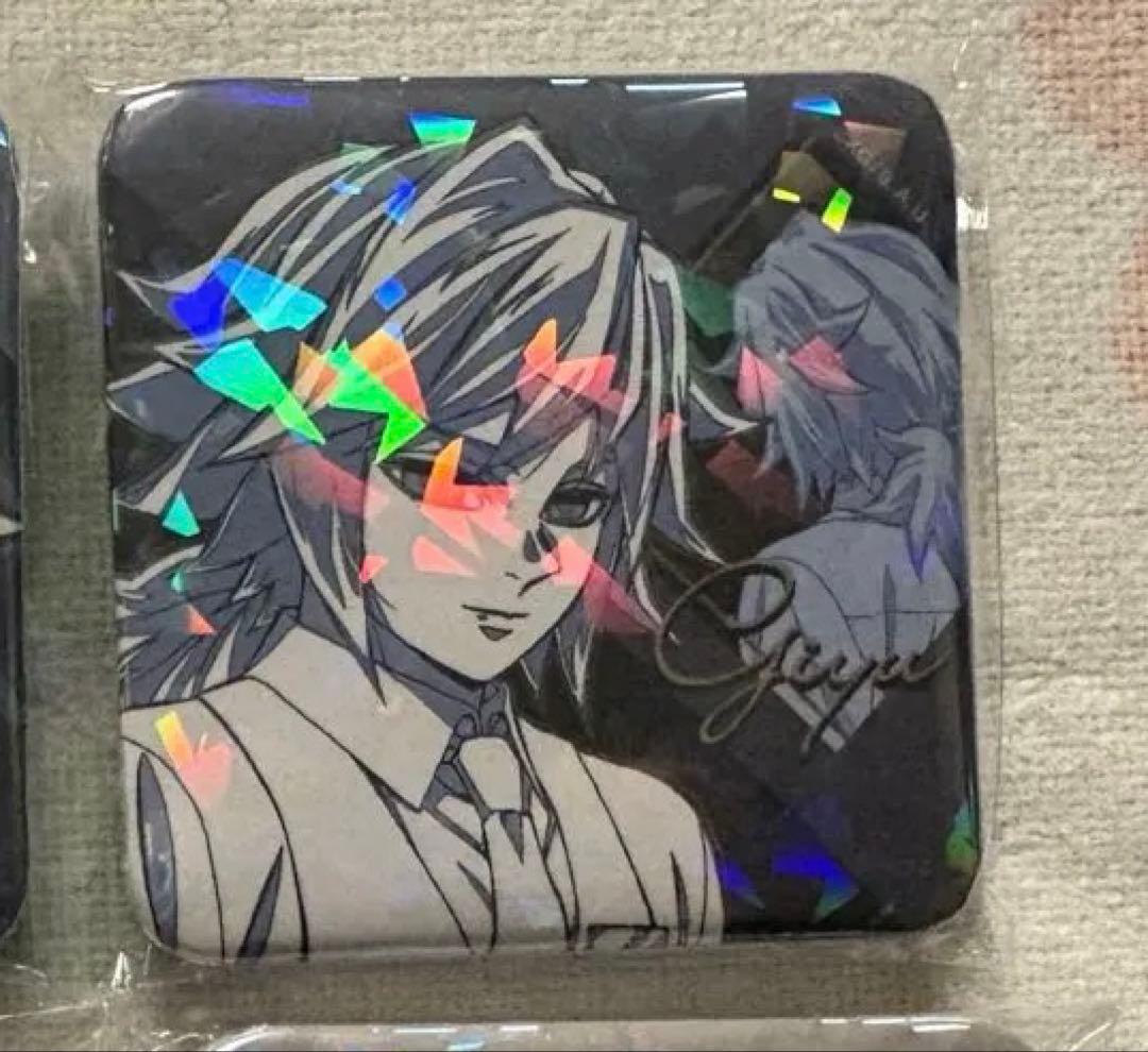 鬼滅の刃 モクテルバー 第二弾コレクションロト 缶バッジコンプセット 冨岡義勇